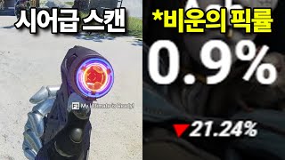 현재 메타에 꿀리지 않는 성능에도 픽률이 낮은 레전드 / Apex Legends【에이펙스 레전드】