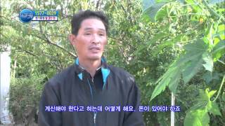 세상에서 가장 아름다운 여행 131105 #6(2)