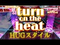 [おれステ]#10-3 turn on the heat[HUG/Lv.25]