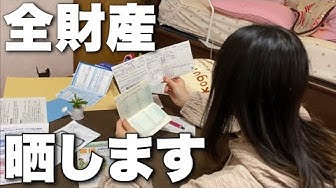 無職になりました Youtube