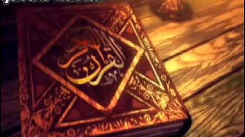 القران الكريم سورة القدر بصوت القارئ عبد الرحمن السديس