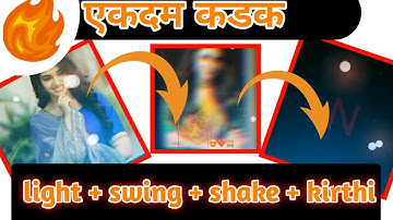 Fast photo change video Editing | New shake effect || New trend editing ||  kinemaster | Prathmesh m