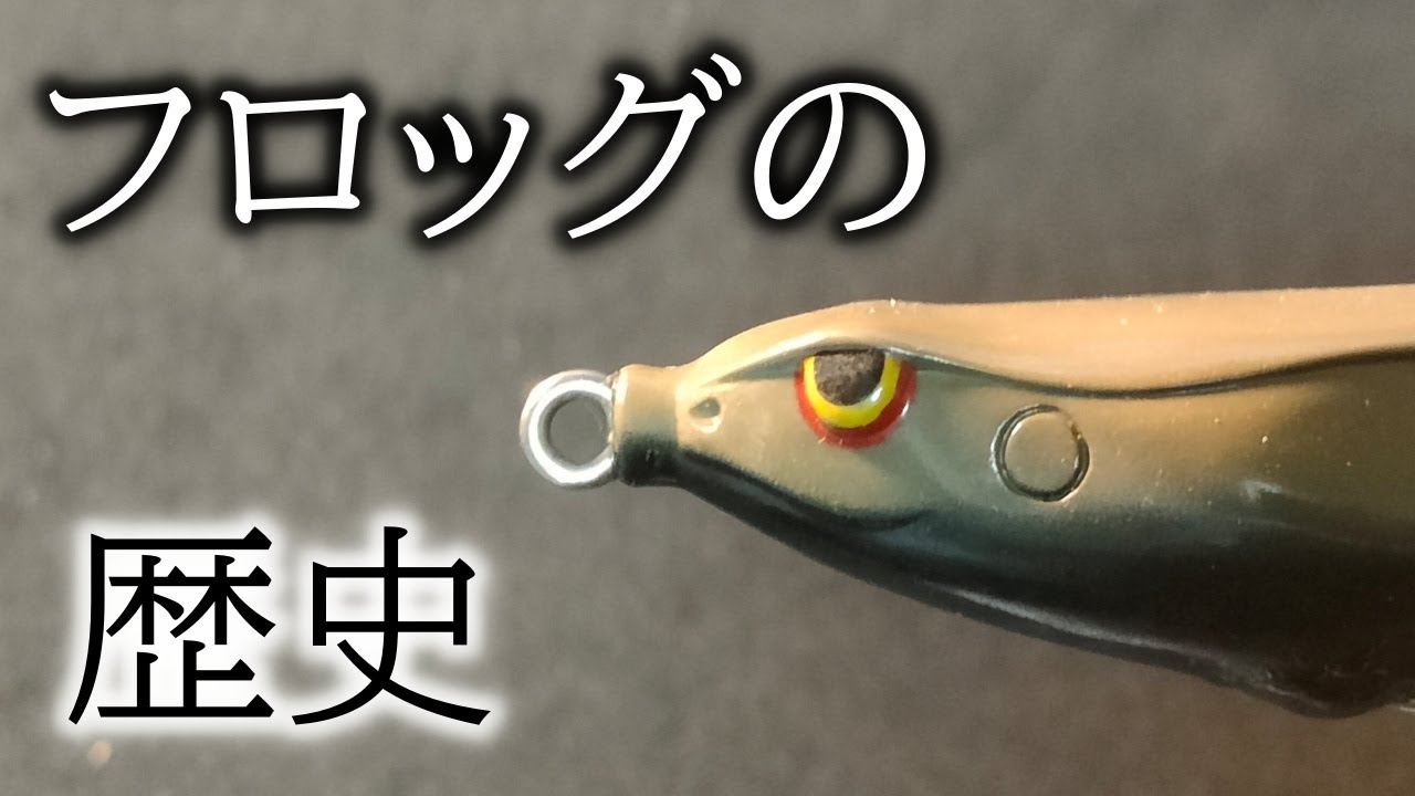 激レアGパッケージ入ガルシアフロッグ 激レアGパッケージ入ガルシア