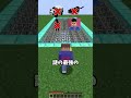 史上最強の橋を3秒以内に渡り切る😎😎