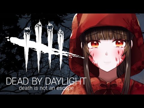 【Dead by Daylight】赤色れいんこーとのDBD配信★腹痛の民(ᐡ •̥  ̫ •̥ ᐡ)【VTuber】