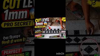1mm Perfect Tile Level 😱 | Tiles Fitting Pro Secret #shorts #tilesfitting #tileinstallation