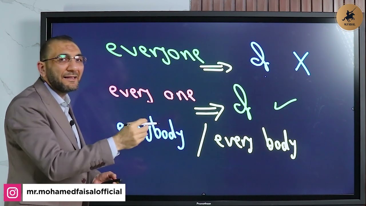 امتي منفصلة وامتي متصلة ؟ 🤔فكرة جديد لابطال الثانوية العامة 2025🤝