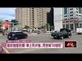 犯罪事件與社會安全