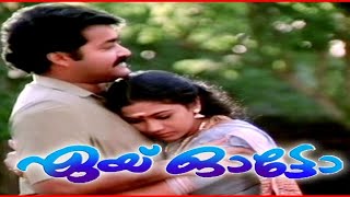🛺 Aye Auto 🛺 Whatsapp status
