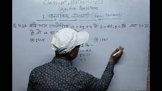 Model set-1 Question. N. 27. obj Solution.