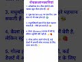 #generalknowledge #interestingfacts #interesting #ytshorts #youtubeshorts