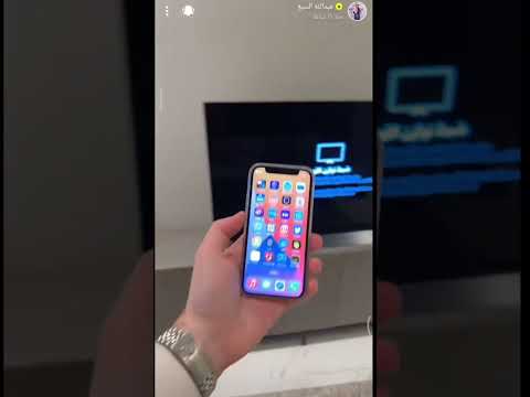 شي مهم لازم تسويه عند شراء جهاز أبل تي في الجديد عبدالله السبع   
