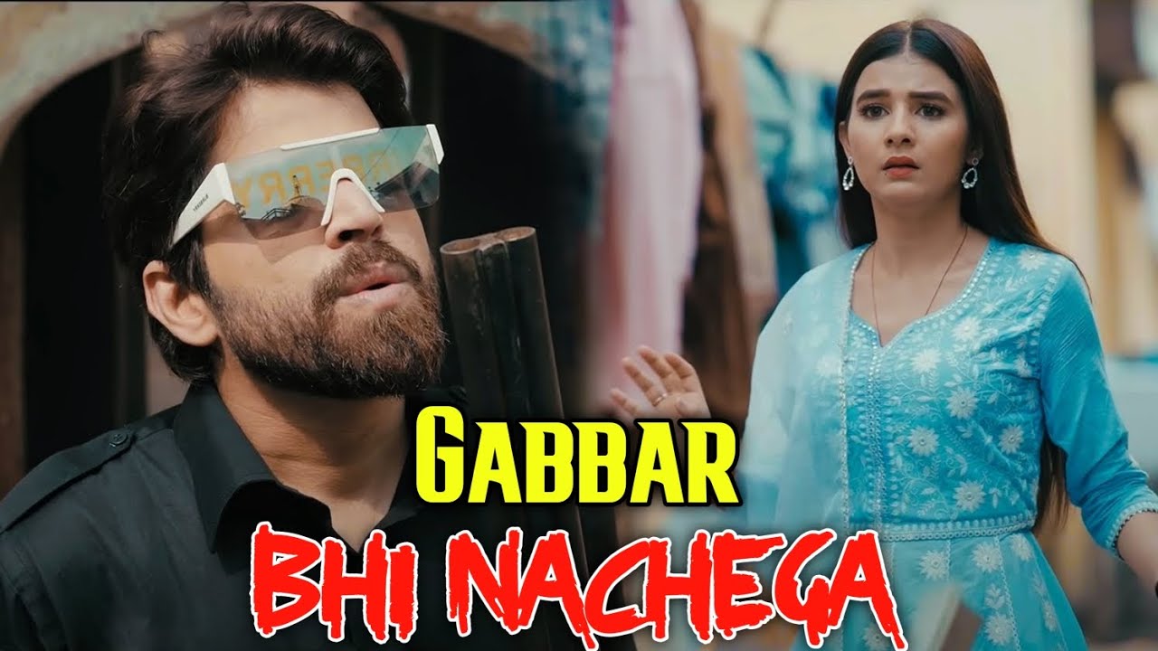 Gabbar Bhi Nachega  Official Video  Masoom Sharma  Tu Kar Rahi Baat Basanti Kya Gabar Bhi Nachega