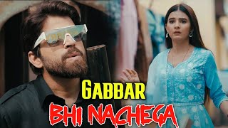 Gabbar Bhi Nachega (  Video ) Masoom Sharma | Tu Kar Rahi Baat Basanti Kya Gabar Bhi Nachega