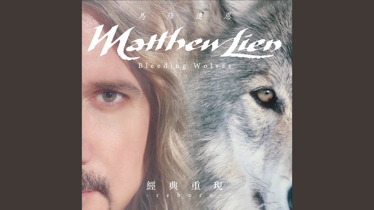 BEFORE THE WAR (戰前) adlı videoyu YouTube'da izle BEFORE THE WAR (戰前) adlı videoyu YouTube'da izle