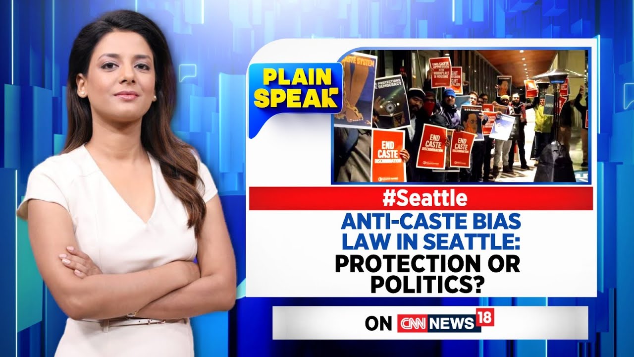 Seattle Caste Resolution | Anti-Caste Bias Law in Seattle: Protection Or Politics? | English News