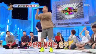 [kbs world] 안녕하세요 - 8년째 집에서 내내 벌거숭이로 사는 남편 3. 20151026