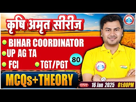 UPSSSC AGTA Class | Bihar Coordinator | FCI Classes 2024 | TGT/PGT | MCQs & Theory Class #80