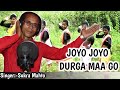 New kurmali jhumar song by sukra mahto5joyo joyo durga maajhumar song