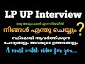 LP UP Interview