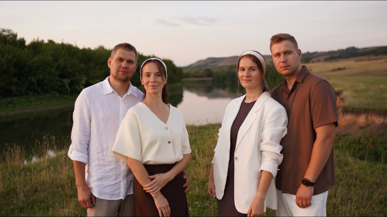 Есть на свете чистая любовь [OFFICIAL VIDEO]