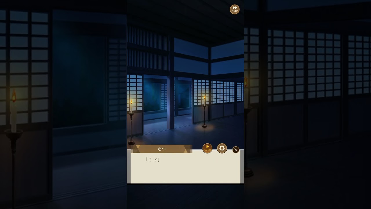 イケメン戦国　永縁　千利休　プレミアムストーリー