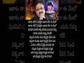 Nammaku Nammaku 🔥 | Raw Telugu Singing | Powerful Message Song | SPB Classic 🎤 #Shorts