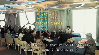 NO.100集【意識流】-【宋七力主講】