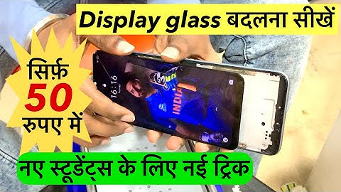 Mobile display glass change ￼all models new trick | mobile repairing free class | mobile display
