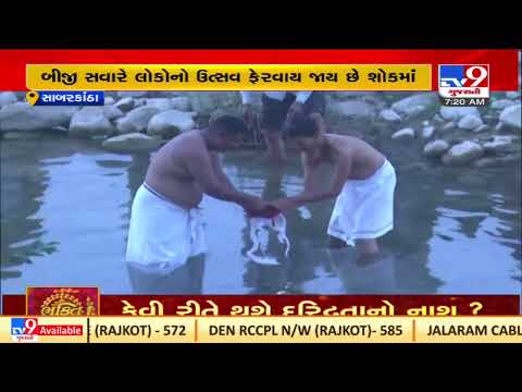 'Chitra- Vichitra No Melo' organized in Sabarkantha |Gujarat |TV9GujaratiNews