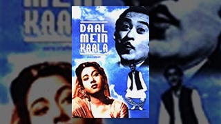 Daal Mein Kaala (1964) || Kishore Kumar, Nimmi || Bollywood Hindi Full Movie Daal Mein Kaala (1964) || Kishore Kumar, Nimmi || Bollywood Hindi Full Movie