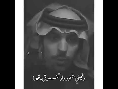 انا القديم اللي تشوفه والجديد روعه