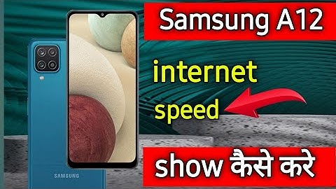 Samsung A12 mein net speed Kaise show Kare, how to enable net speed in Samsung A12, Samsung A12 net