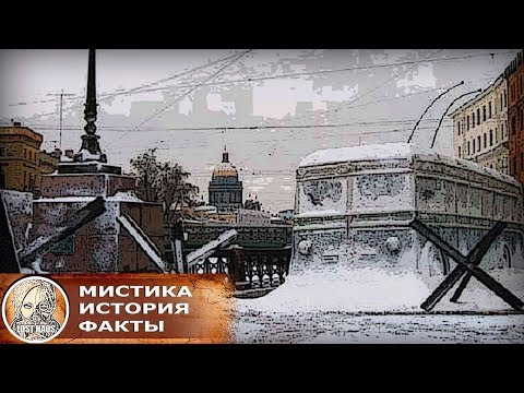 Блокада Ленинграда: Ежедневный труд и подвиг простых людей