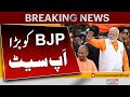 India elections 2024  big upset for bjp  narendra modi  breaking news  express news