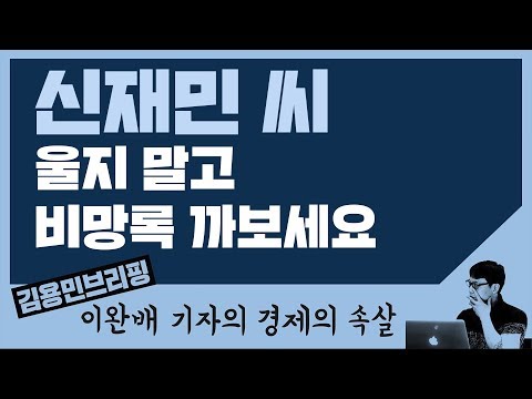 청년 내일채움 공제