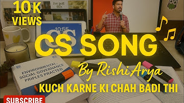 The Voice of Every CS Student | An Anthem for Every Aspiring Company Secretary