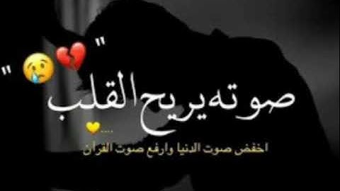 تلاوة خاشعة للقارئ شريف مصطفى بصوت حزين 💔 / " إن شجرة الزقوم طعام الأثيم" / من سورة الدخان ارح سمعك🎧