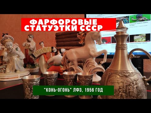 Video: Kaiserliches Porzellan - Weißes Gold Russlands