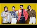 Capture de la vidéo กำแพง - Bird Thongchai X Polycat【Official Teaser】