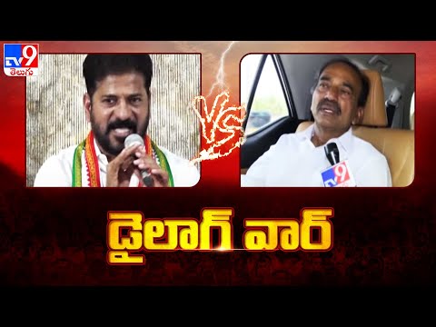 Dialogue War : CM Revanth Reddy Vs Etela Rajender - TV9