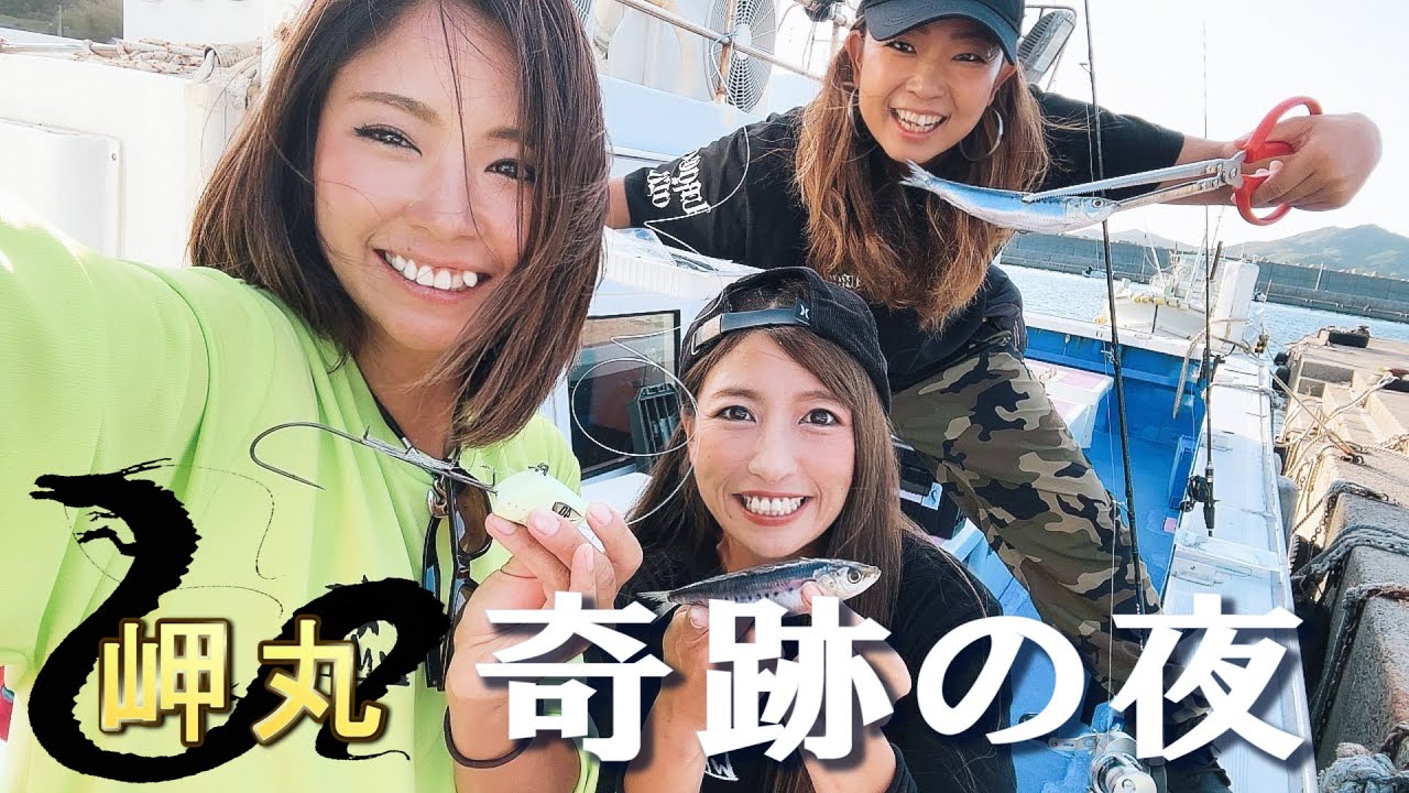 私たち、ついにやっちゃいました。