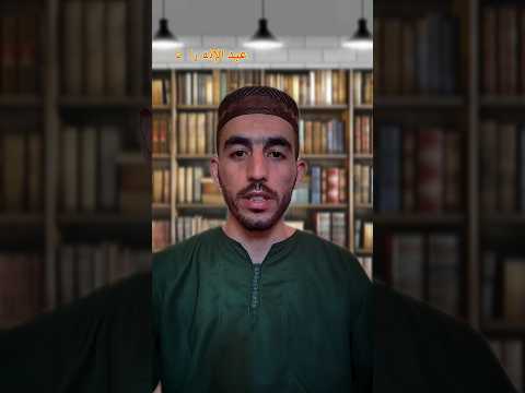 كل يوم حديث تحدي لأجل الحفظ ولأجل نشر حديث رسول الله صلى الله عليه وسلم يبقى لنا صدقة جارية