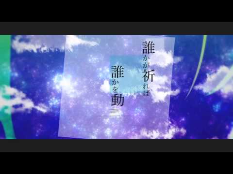 【RAB】アニソンっぽい曲「平和の鐘 feat GUMI」【リアルアキバボーイズ】高画質