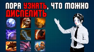 видео: УЗНАЙ ВСЁ, ЧТО МОЖНО ДИСПЕЛИТЬ. ПОЛНЫЙ ГАЙД ПО ДЕБАФФАМ | АЗЫ ДОТЫ 2 картинка: УЗНАЙ ВСЁ, ЧТО МОЖНО ДИСПЕЛИТЬ. ПОЛНЫЙ ГАЙД ПО ДЕБАФФАМ | АЗЫ ДОТЫ 2