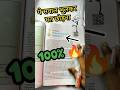 Science Ncert class 10 Important Quesl🤬😭|Ncert All chapter| CBSE board 2025-26 #cbse #class10