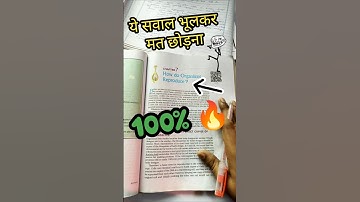 Science Ncert class 10 Important Quesl🤬😭|Ncert All chapter| CBSE board 2025-26 #cbse #class10