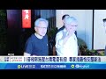 台積電洩密事件