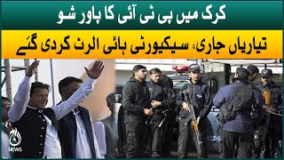 PTI power show today - Security high alert in Kark | Aaj News