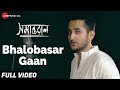 Bhalobasar gaan  full  samantaral  parambrata chattopadhyay  inrdraadip das gupta